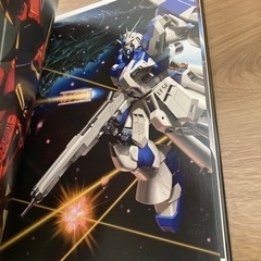 ガンダム画帖サインなしの画像