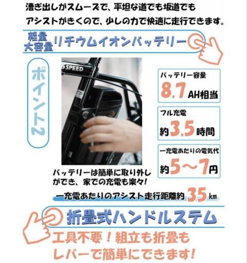 2022年4月購入【未使用】屋内保管★ほぼ新品【難波引取】