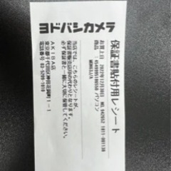 MacBook Air 13インチ M1チップSSD 256GB/メモリ 8GBの画像