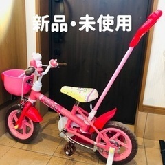 新品　キティちゃん自転車　14インチ
