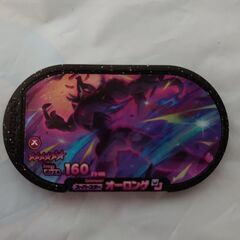 ポケモン メザスタ ダブルチェイン第5弾 スーパースター 黒タグ...