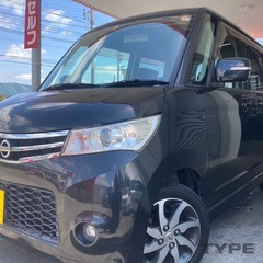 【GWも営業中‼️】月々9千円〜分割払い可‼️車検2年付き！【名義変更代込み】大人気☆日産 ルークス ハイウェイスター ☆HDDナビ付き☆走行中DVD見れます☆TVも見れます☆ウィンカーミラー☆便利な電動スライドドア☆ETC付き♪純正アルミ☆フルオートエアコン☆事故修復歴無し☆ドライブレコーダー付きのフル装備☆そのまま乗って帰れます‼️ の画像