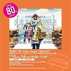 【5/13(土)14(日）10:00~】PORTofCALLサン...