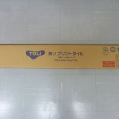 複層ビニール床タイル　東リ　ロイヤルウッド