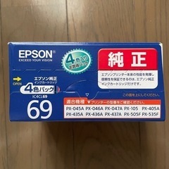 新品未開封☆EPSON IC4CL69 インク カートリッジ 4色 エプソンの画像