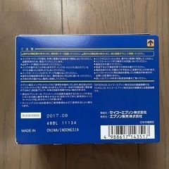 新品未開封☆EPSON IC4CL69 インク カートリッジ 4色 エプソンの画像