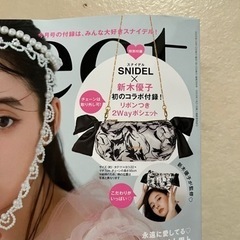 バック