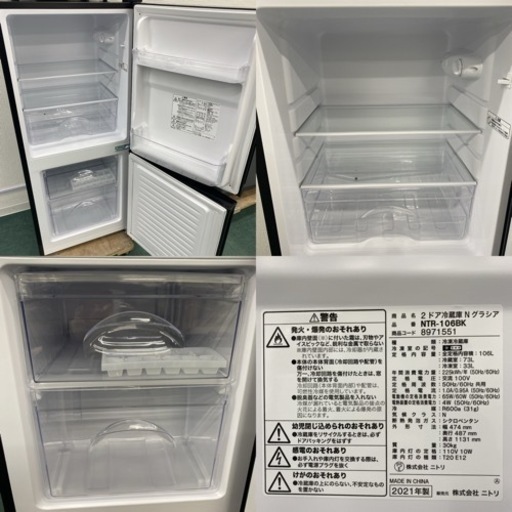 ＊＊配達設置無料地域あり＊新生活応援 生活家電３点セット＊＊