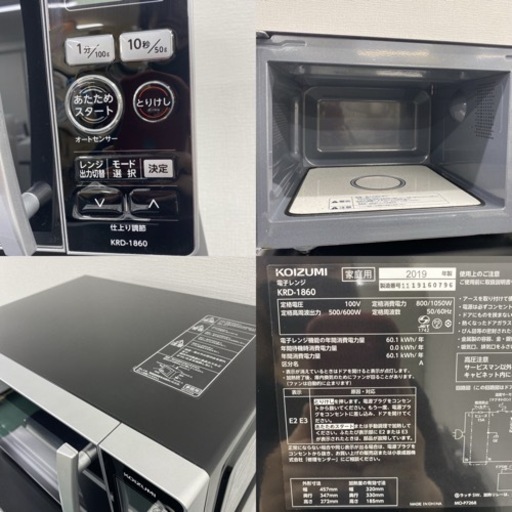 ＊＊配達設置無料地域あり＊新生活応援 生活家電３点セット＊＊