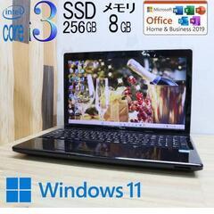 Core i3 、高速SSD256GB、メモリ8GB、Webカメ...