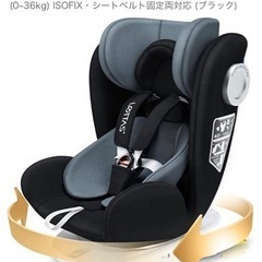 チャイルドシートUSED品