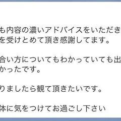 算命学・手相・タロット・易占等の総合鑑定占いの画像