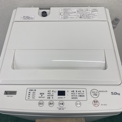 ＊ヤマダ電機 全自動洗濯機 5キロ 2020年製＊