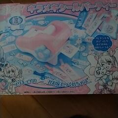 キラメキシールパーティ   バンダイ  オモチャの画像