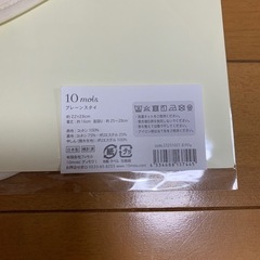 ベビー　スタイ　新品の画像