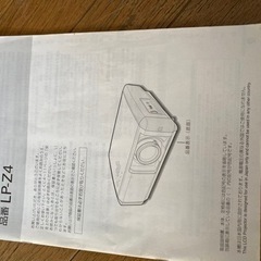 液晶プロジェクターの画像