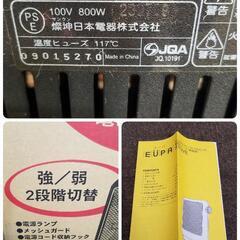 EUPA ユーパ 電気ストーブ TK-5362Q  暖房器具 の画像