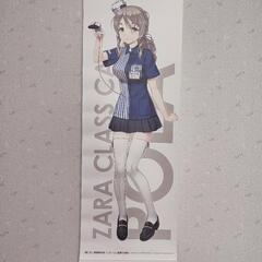 非売品　艦これ×ローソンコラボ　ポーラ　タペストリー　キャラクタ...