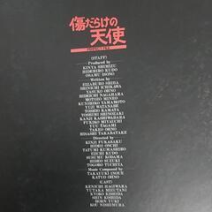 レコード　傷だらけの天使　萩原健一　ショーケンの画像