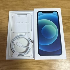 iPhone12 mini 空箱