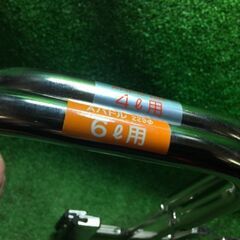 ミキスタ工業 攪拌機 パドル2本セット(4ℓ・6ℓ)【市川行徳店】【店頭取引限定】【未使用】管理番号：ITDCWPR43LESの画像