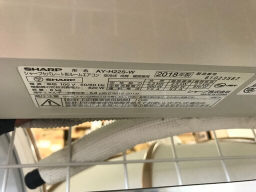 ✨シャープ　中古　AY-H222S-W　エアコン　2.2kw　6畳用　2018年製✨うるま市田場✨