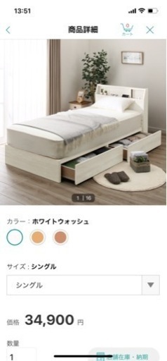 ニトリ、収納付きセミダブルベッド