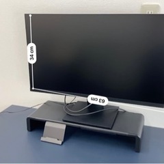 ☆美品☆フルHD27インチPCモニター&モニター台のセット