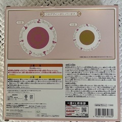 ディズニープリンセス一番くじ A賞エタージュラの画像