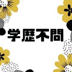 《＊未経験大歓迎＊》回送ドライバーのお仕事★高月収31万も可！日...