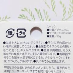 SnowPeak カラトリー SCOO 16g　titanium (English available)の画像