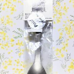 SnowPeak カラトリー SCOO 16g　titanium (English available)の画像