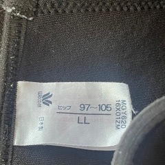 ワコール骨盤ベルト& 戌の日　ピジョン 腹巻き　半ズボンの画像