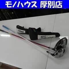 Titleist ドライバー ユーティリティ 2本セット ヘッド...