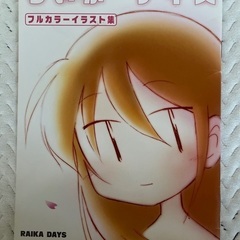 むんこ　セット『お引き取り予定者決定』の画像