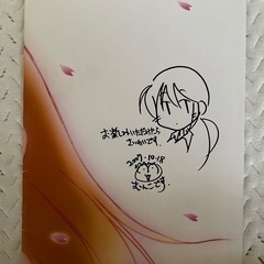 むんこ　セット『お引き取り予定者決定』の画像