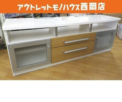 テレビボード ワイド 幅157㎝ 高さ58㎝ 奥行43.5㎝ 引出し×2 ガラス扉×2 ホワイト エナメル TVボード AVボード 西岡店