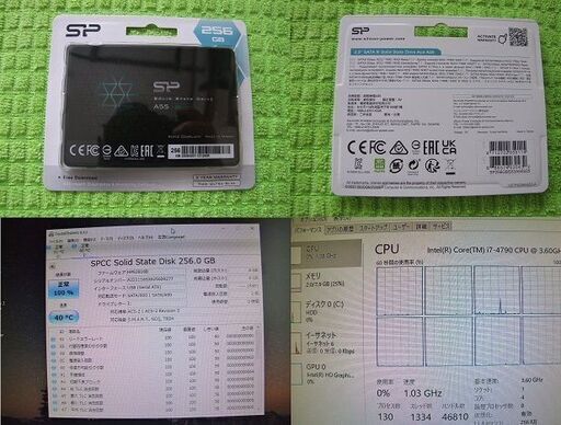 ※お譲り先決定※★★大幅値下げ致しました★★驚速!!カスタムＰＣ Ｏptiplex3020 ｉ７/８ＧＢ/新品ＳＳＤ２５６ＧＢ/最新Ｏ