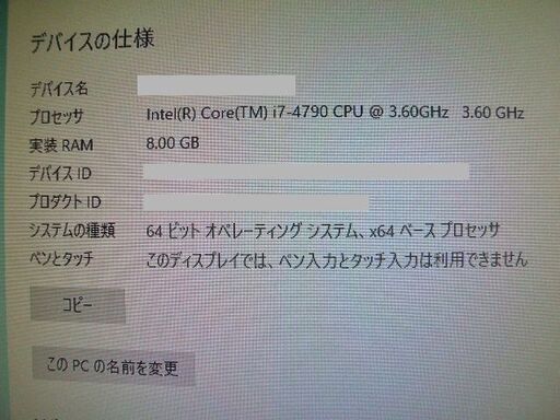 <取引終了>Edyお使いの方どうですか？MSｵﾌｨｽ2021付Vaio15ｲﾝﾁ 取引終了>Edyお使いの方どうですか？MSｵﾌｨｽ2021付Vaio15ｲﾝﾁ