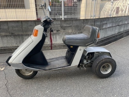 ホンダ　ストリーム50 旧車　実働