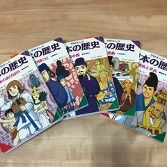 値下げしました。日本史マンガの画像