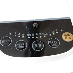 【平日取りに来ていただける方】2020年製★アイリスオーヤマ★リビング扇風機★LFD-306L-W★リモコン欠品(2Z0238)の画像
