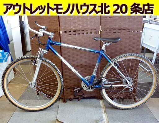 ☆長期保管品 Panasonic ORDER SYSTEM MR-V THANKS VERSION マウンテンバイク 自転車 26インチ パナソニック 21段変速 組み立て品 札幌 北20条店