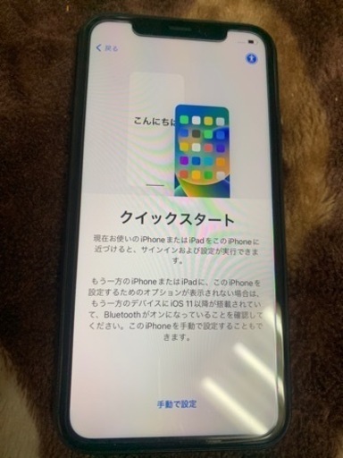 【取り引き中】iPhone XR64GB 難あり