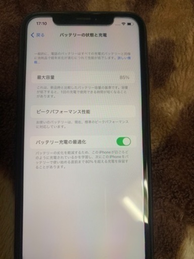【取り引き中】iPhone XR64GB 難あり