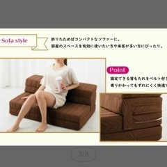 ソファマットレス の画像