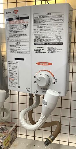Rinnai/リンナイ 瞬間湯沸かし器 都市ガス用 RUS-V561(WH) 2021年製【ユーズドユーズ名古屋天白店】J2526