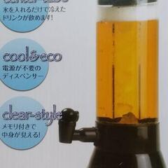❮再再度値下げしました❯ ビールサーバー