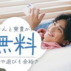 【静岡県・長野県・山梨県】熱い夏が近づいている(/・ω・)/涼し...