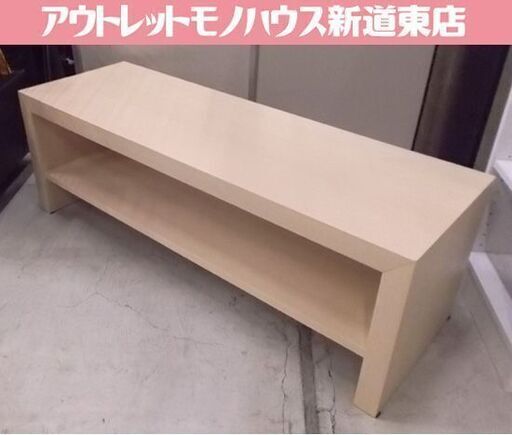 桜屋工業 CHERRY ローボード 幅120cm チェリー テレビ台 ホワイトウォッシュ テレビボード 家具 札幌市東区 新道東店